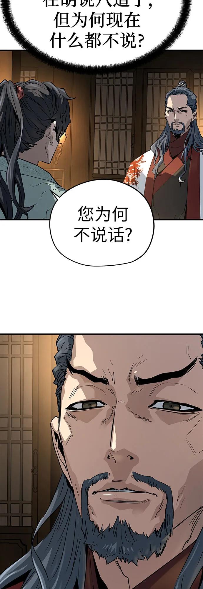 第34话88