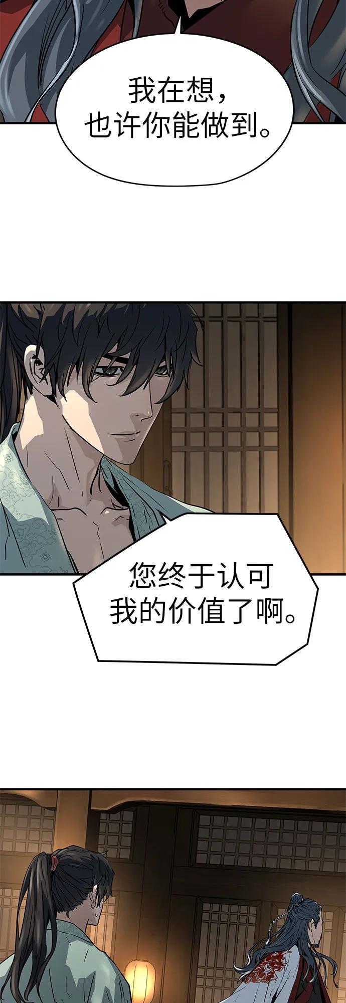 第34话89