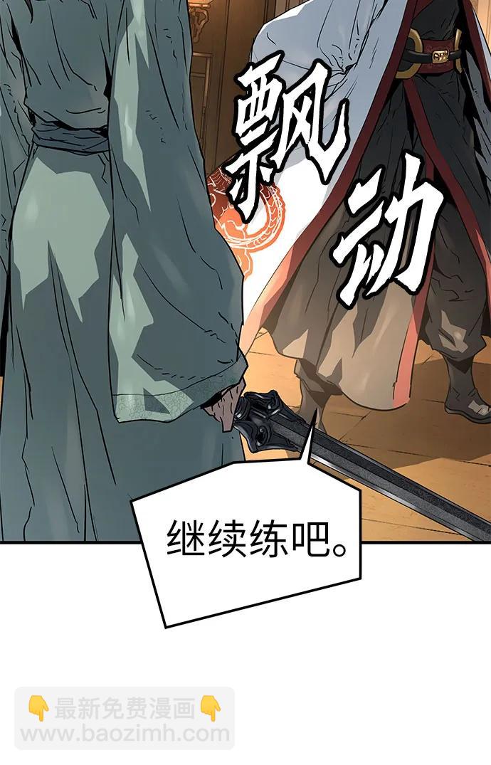 第34话90
