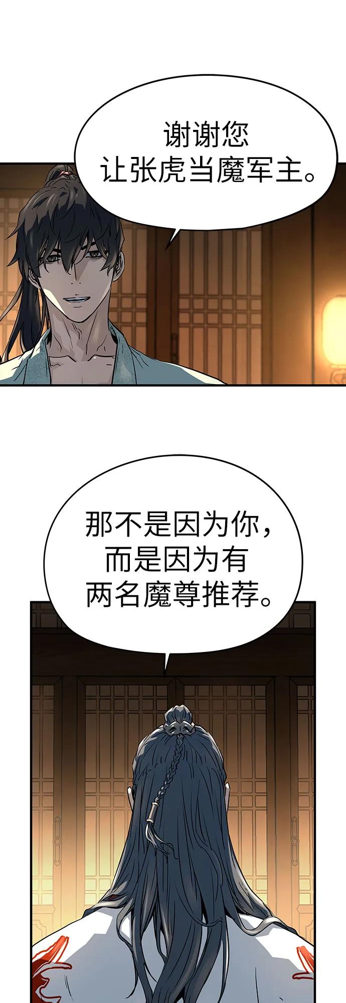 第34话91