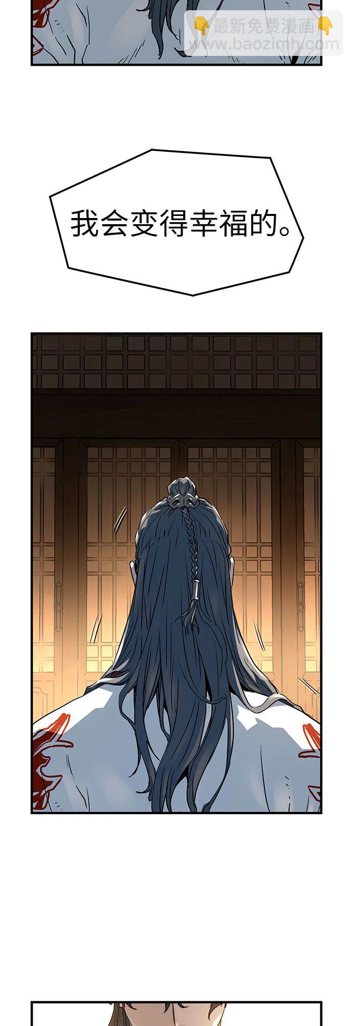 第34话92