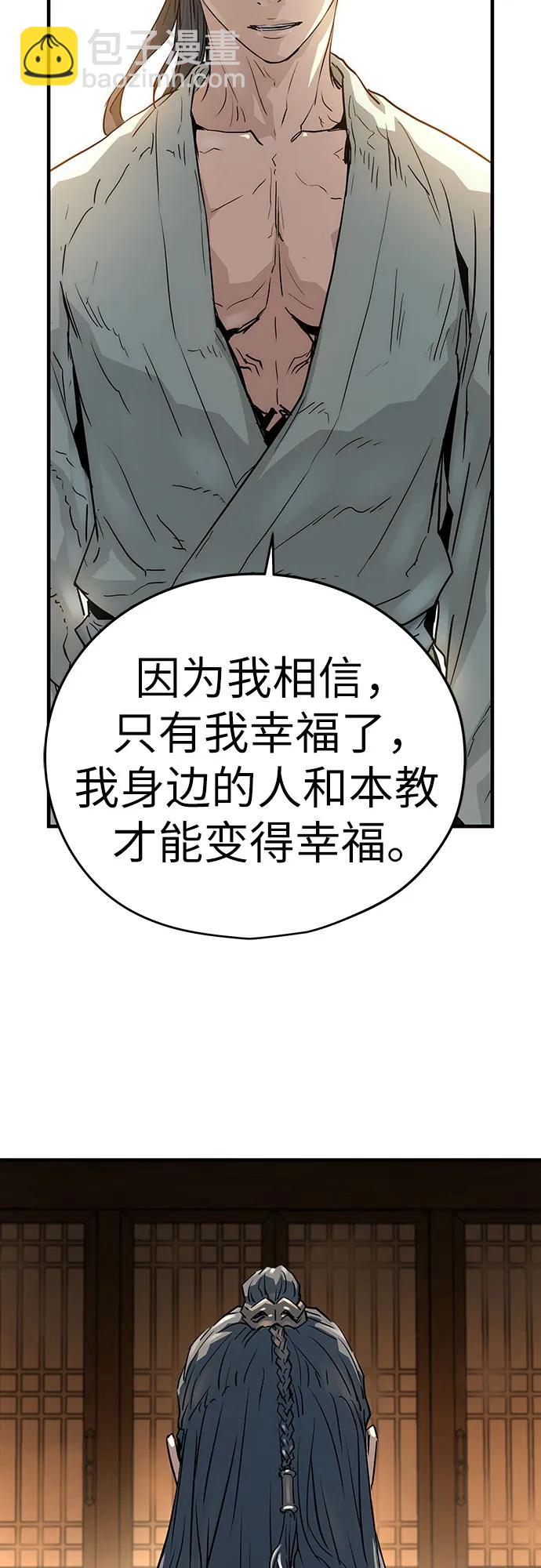 第34话93