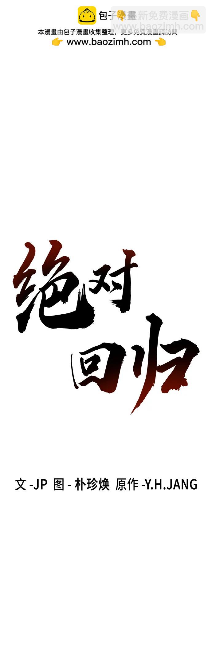 第35话1