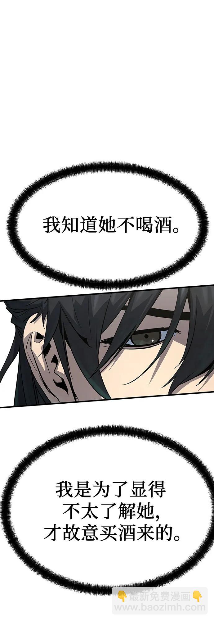 第35话10