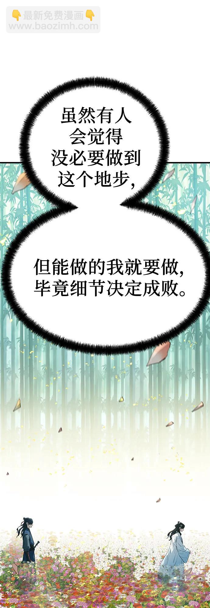 第35话11