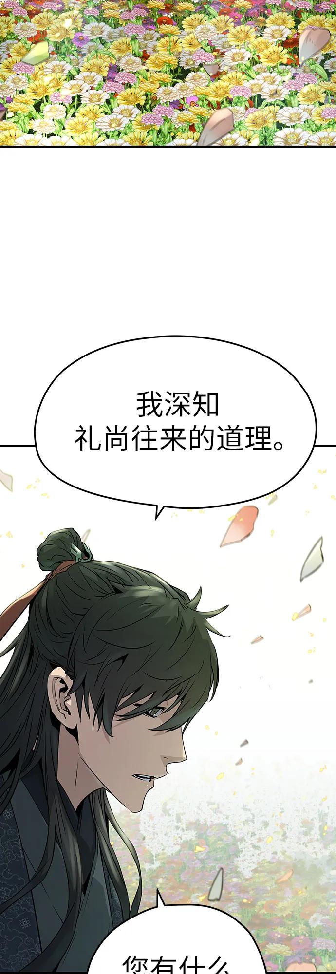 第35话12