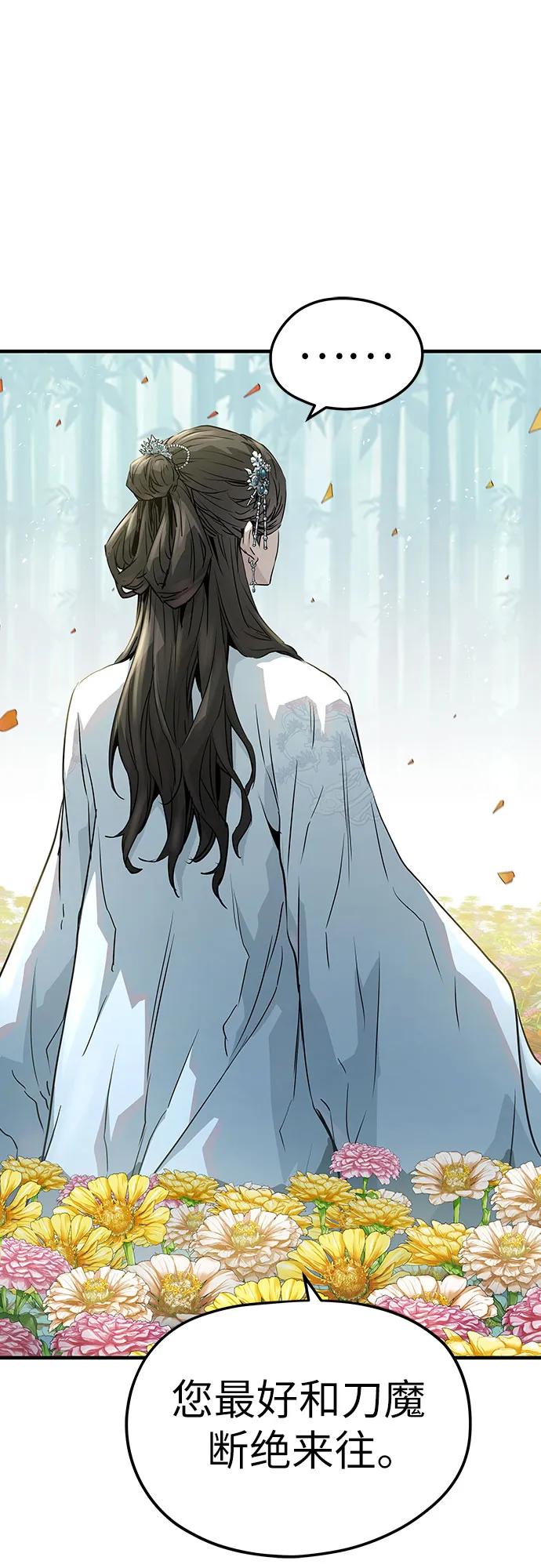 第35话14