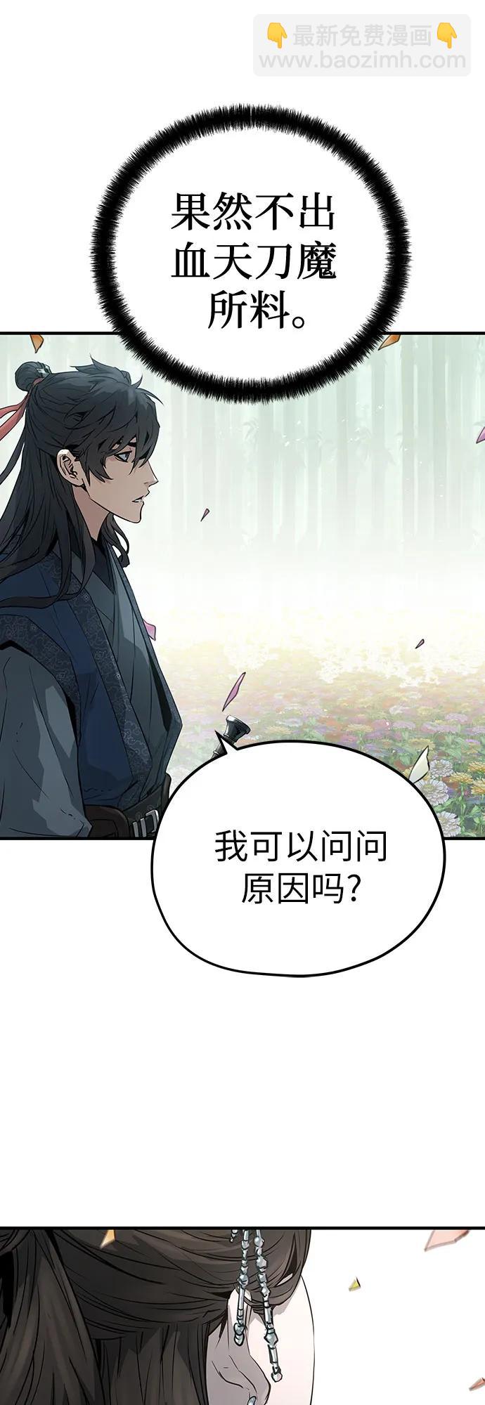 第35话15