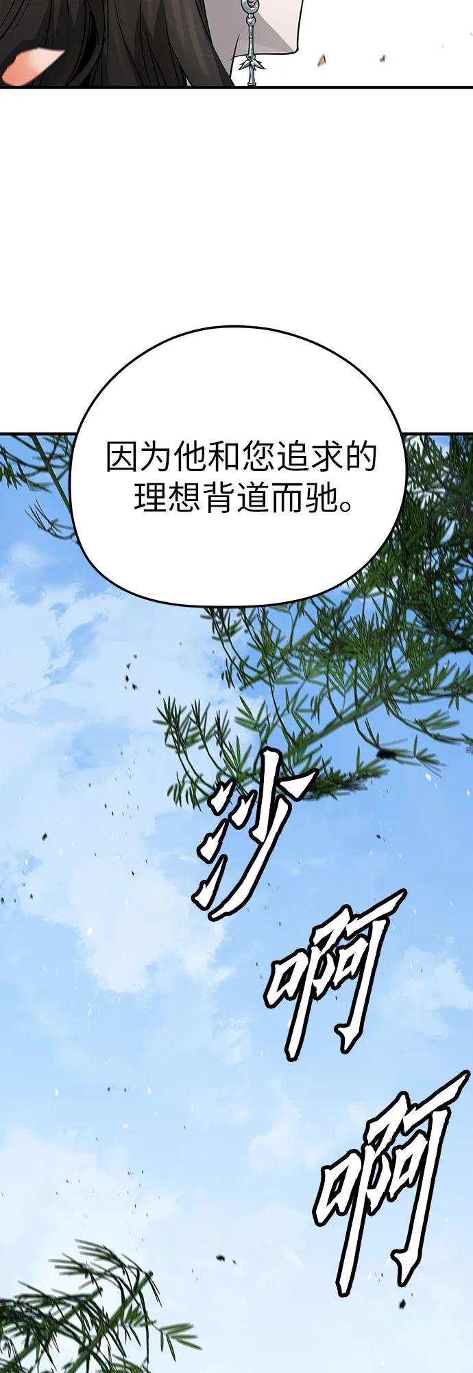 第35话16