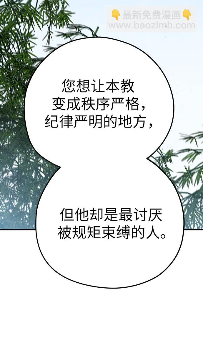 第35话17