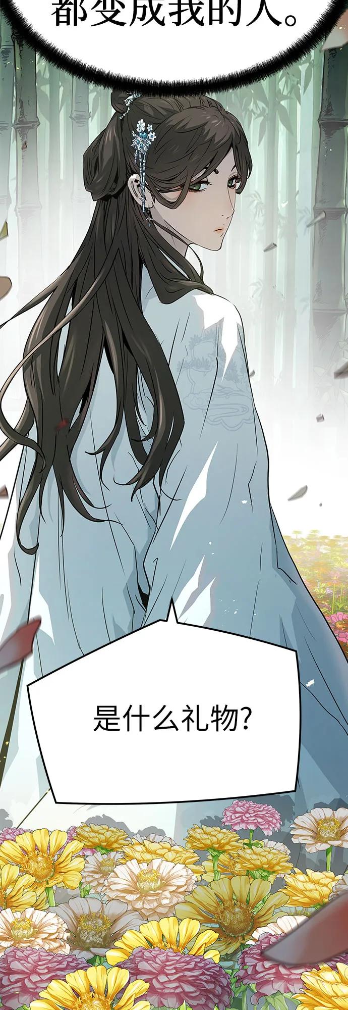 第35话23