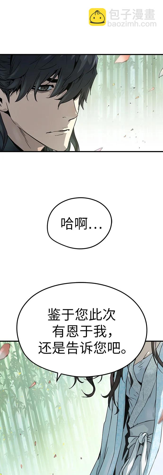 第35话26