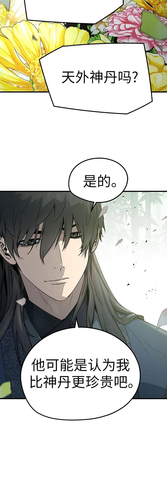 第35话30