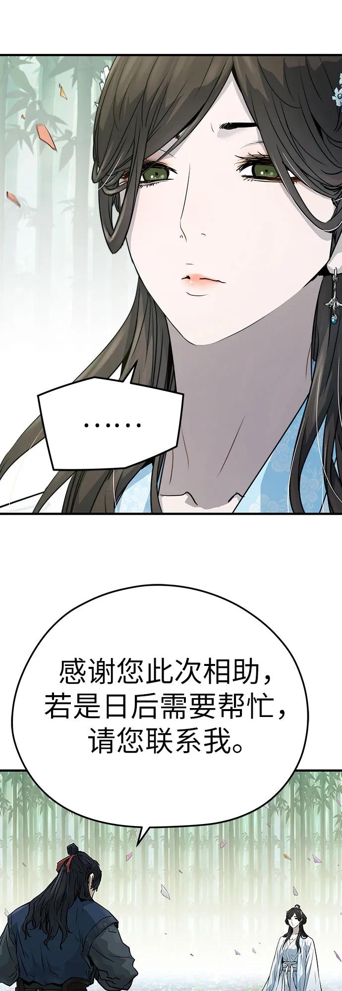 第35话31