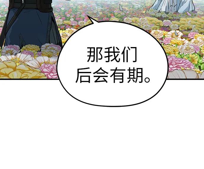 第35话32