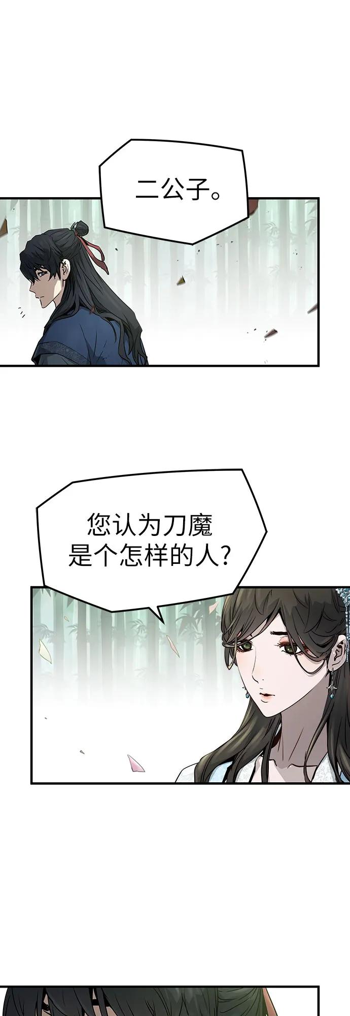 第35话33