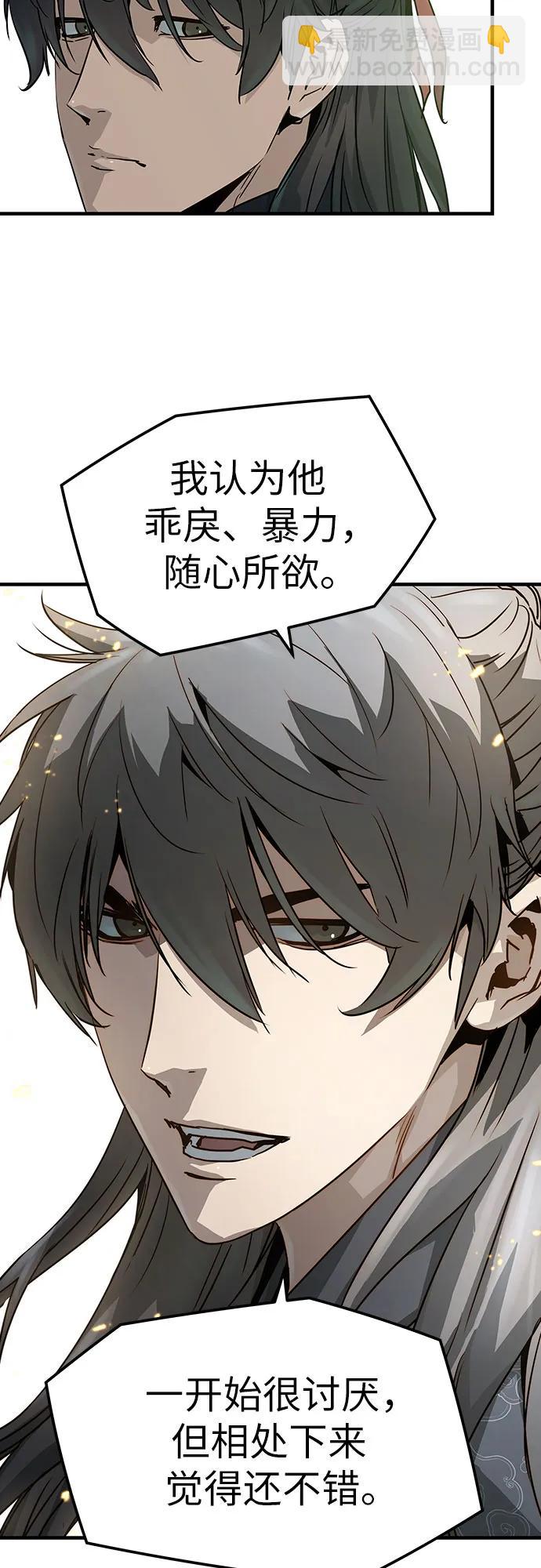 第35话34