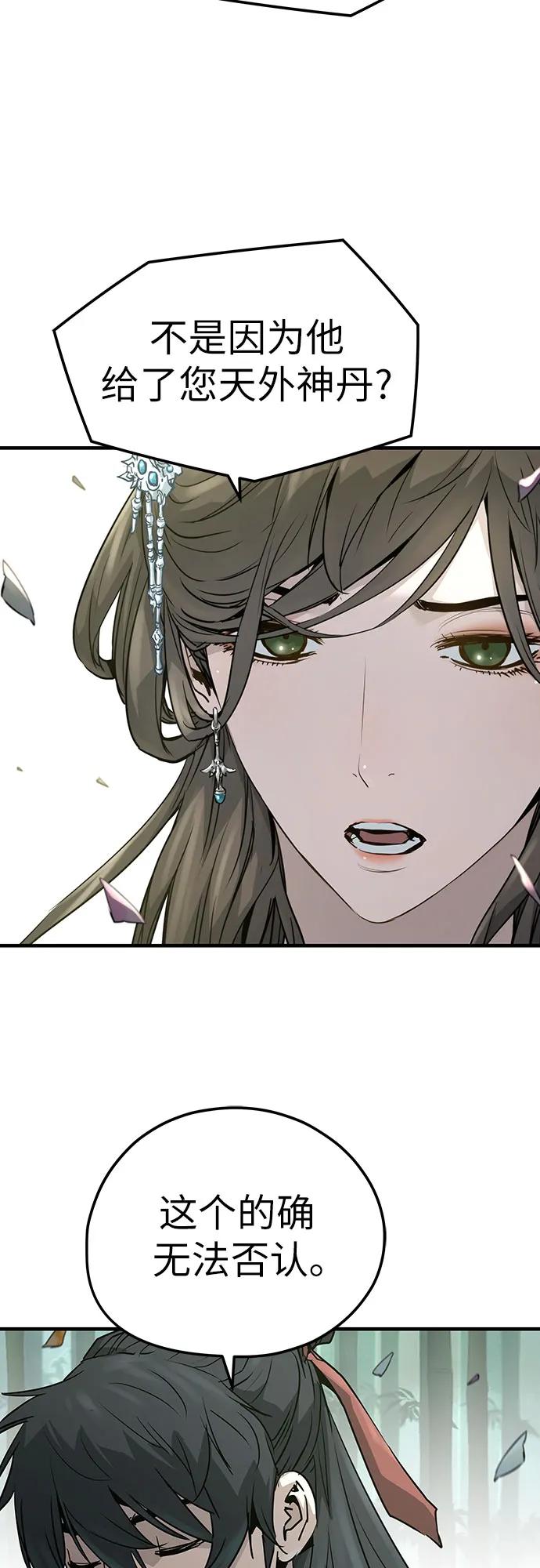第35话35