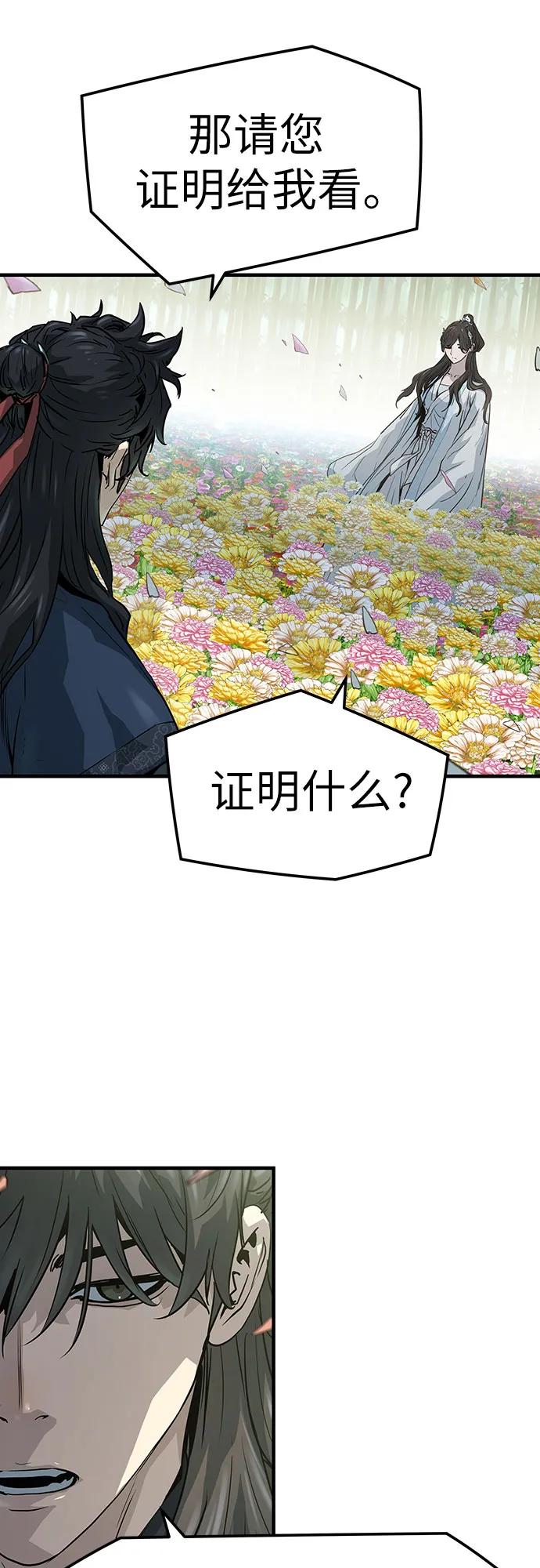 第35话38