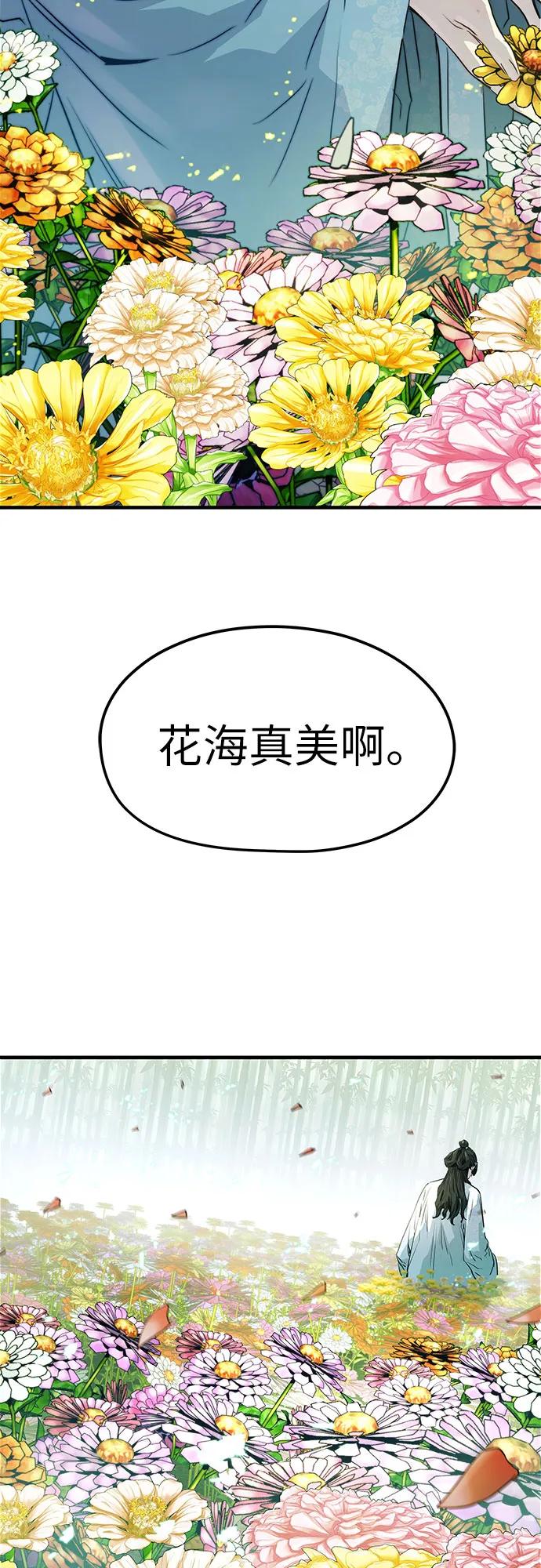 第35话4
