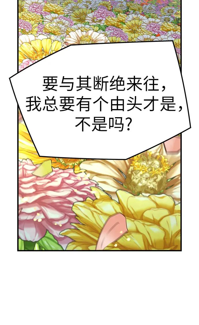 第35话40