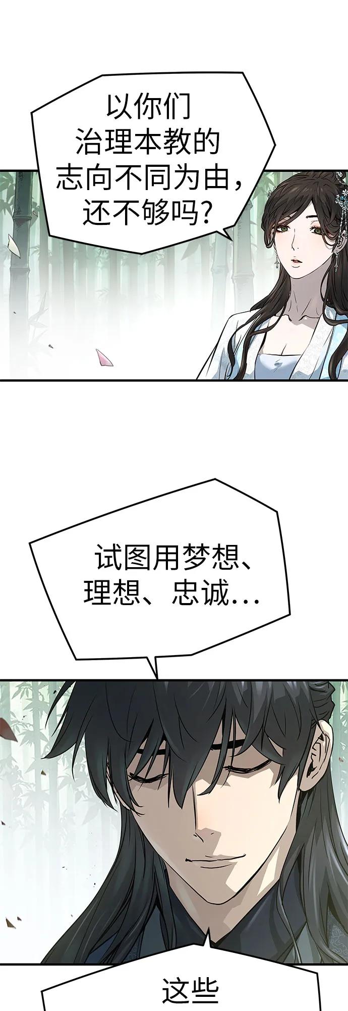第35话41