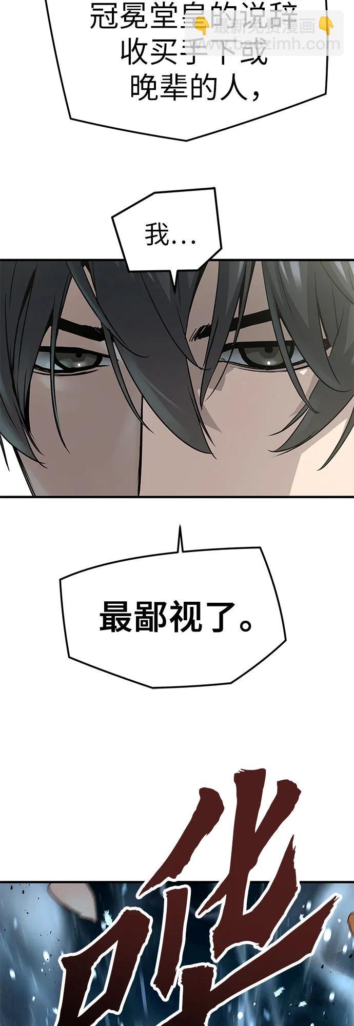 第35话42