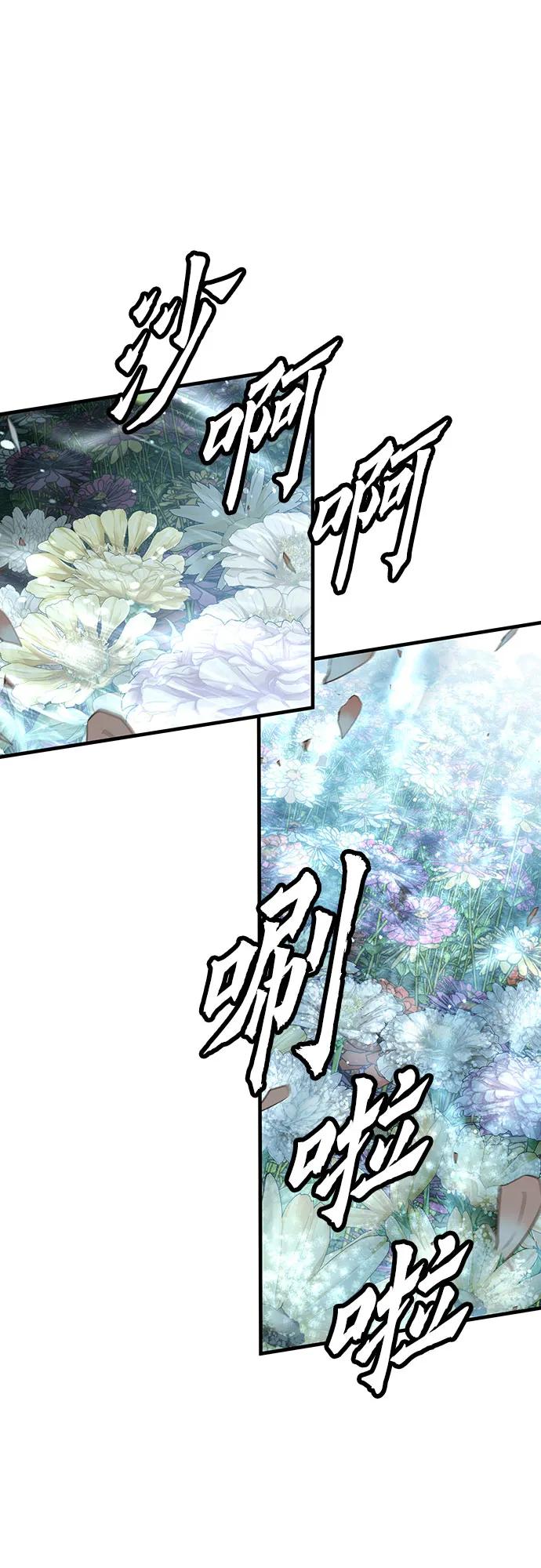 第35话45
