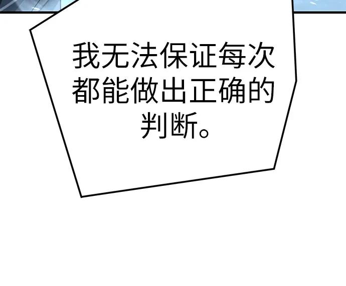 第35话48