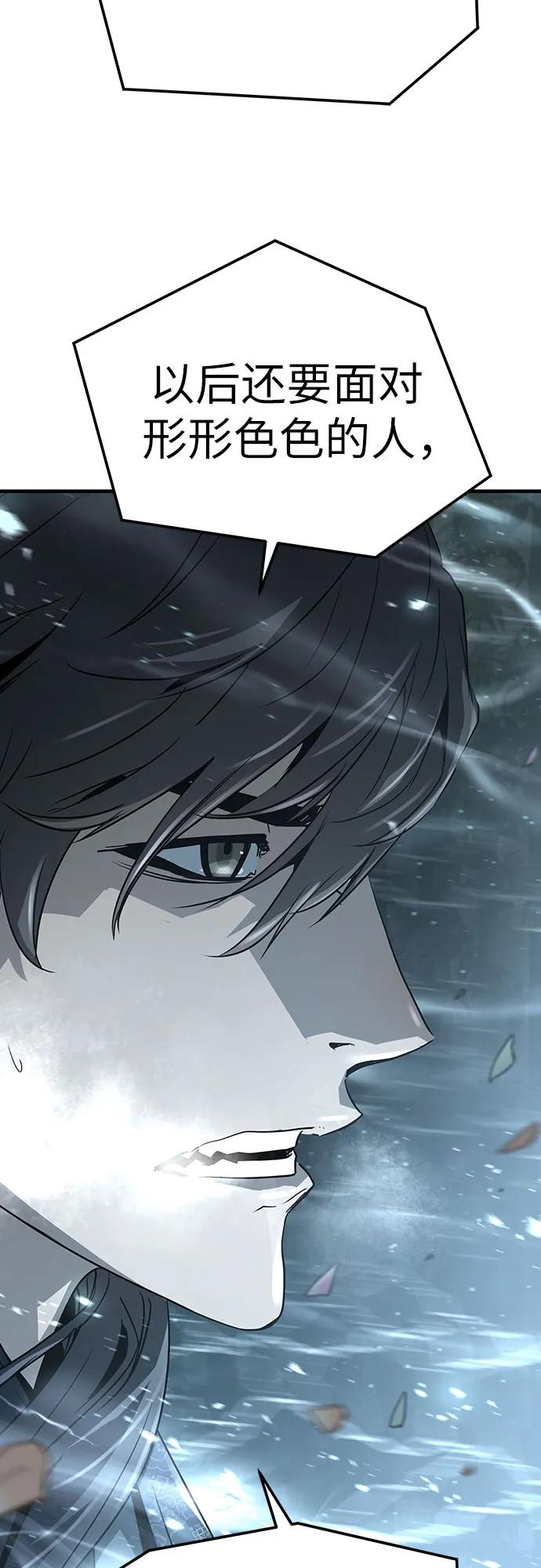 第35话51