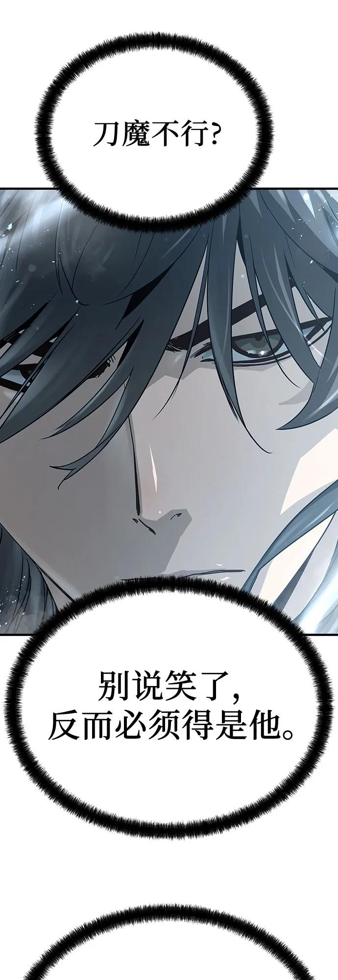 第35话57
