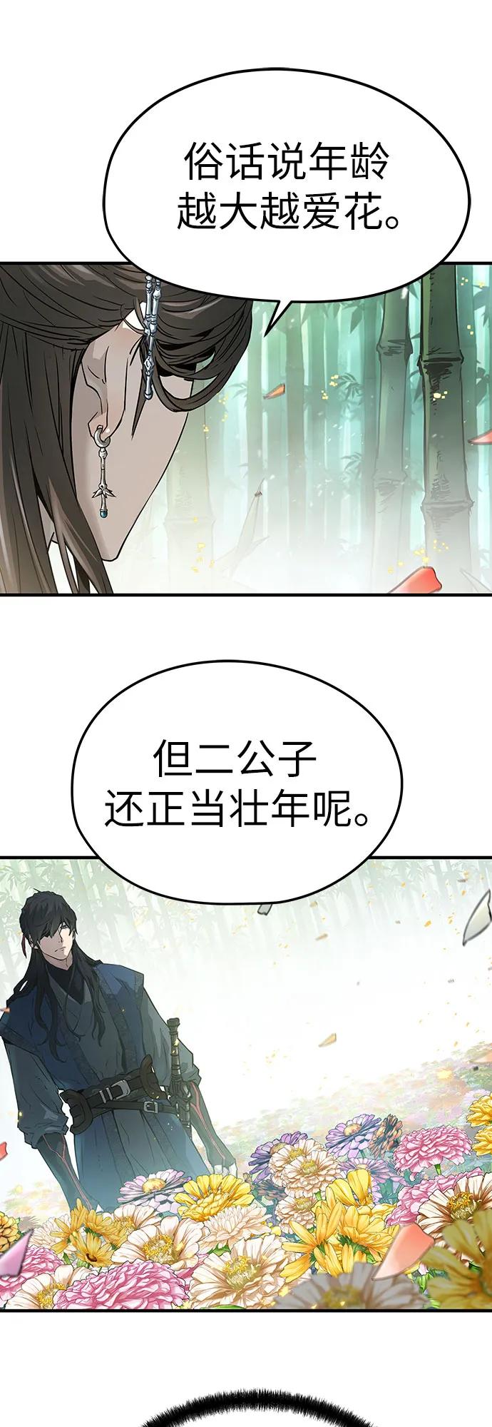 第35话6