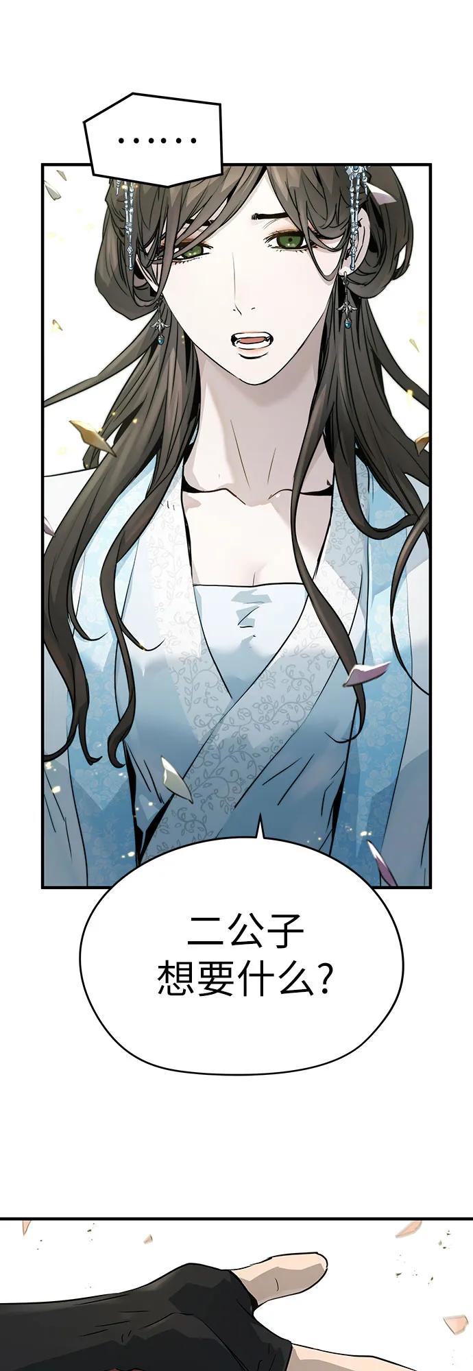 第35话61