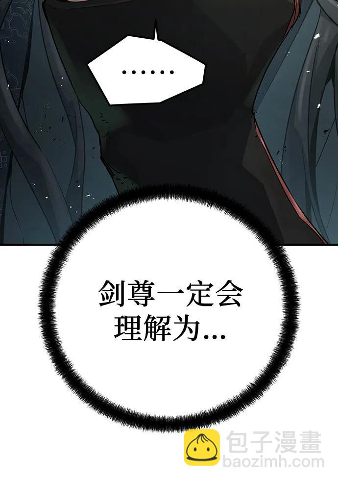 第35话64