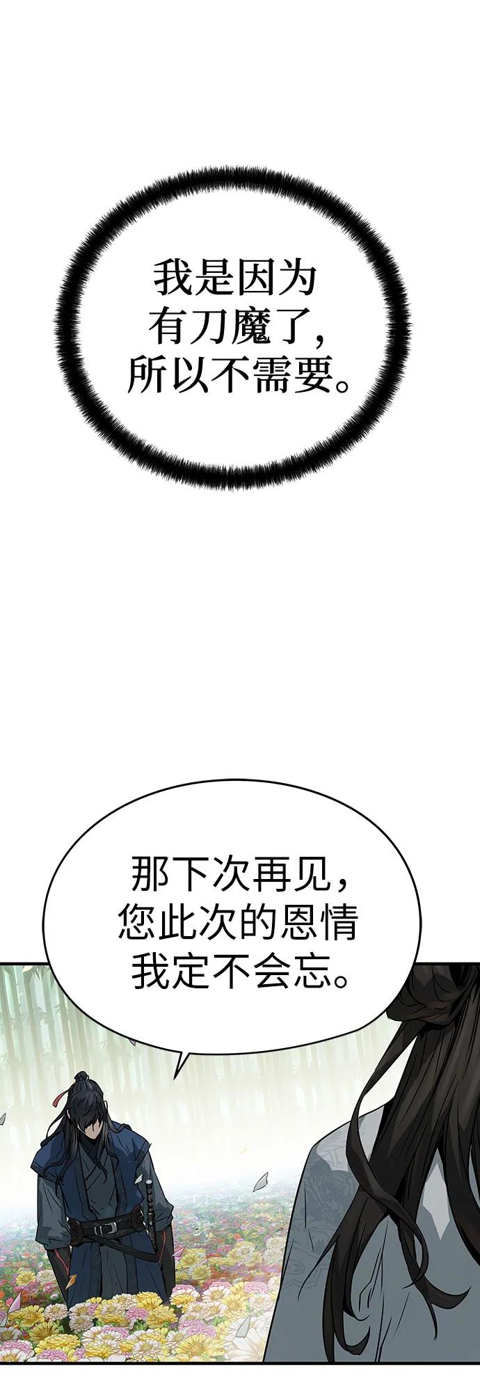 第35话65