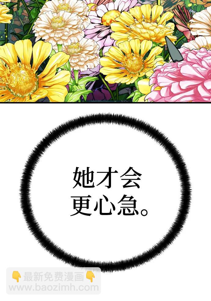 第35话68