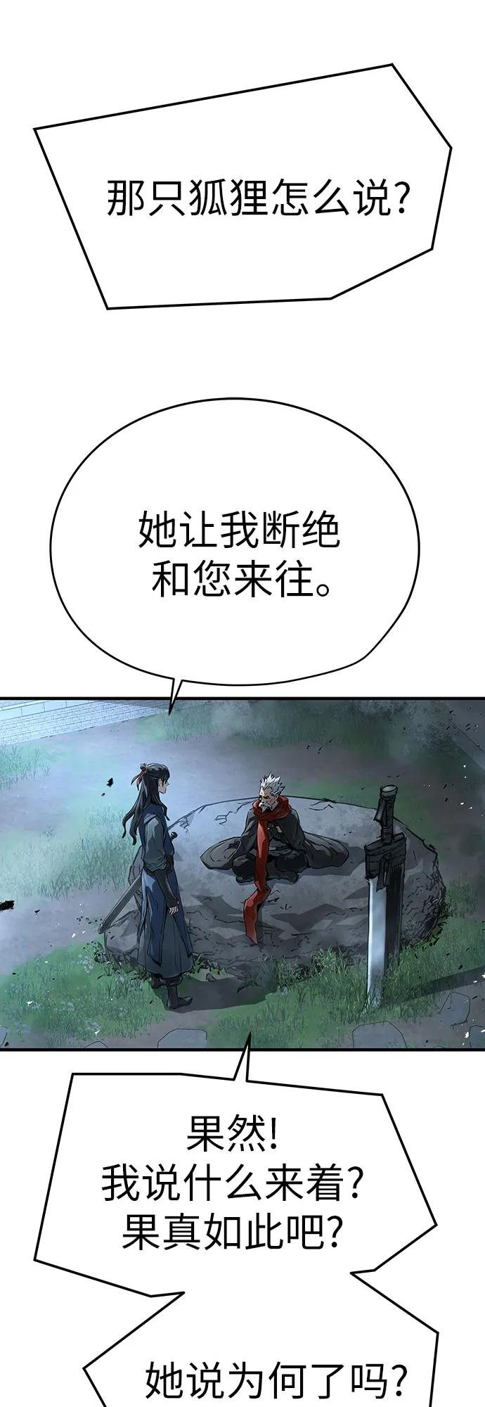 第35话71