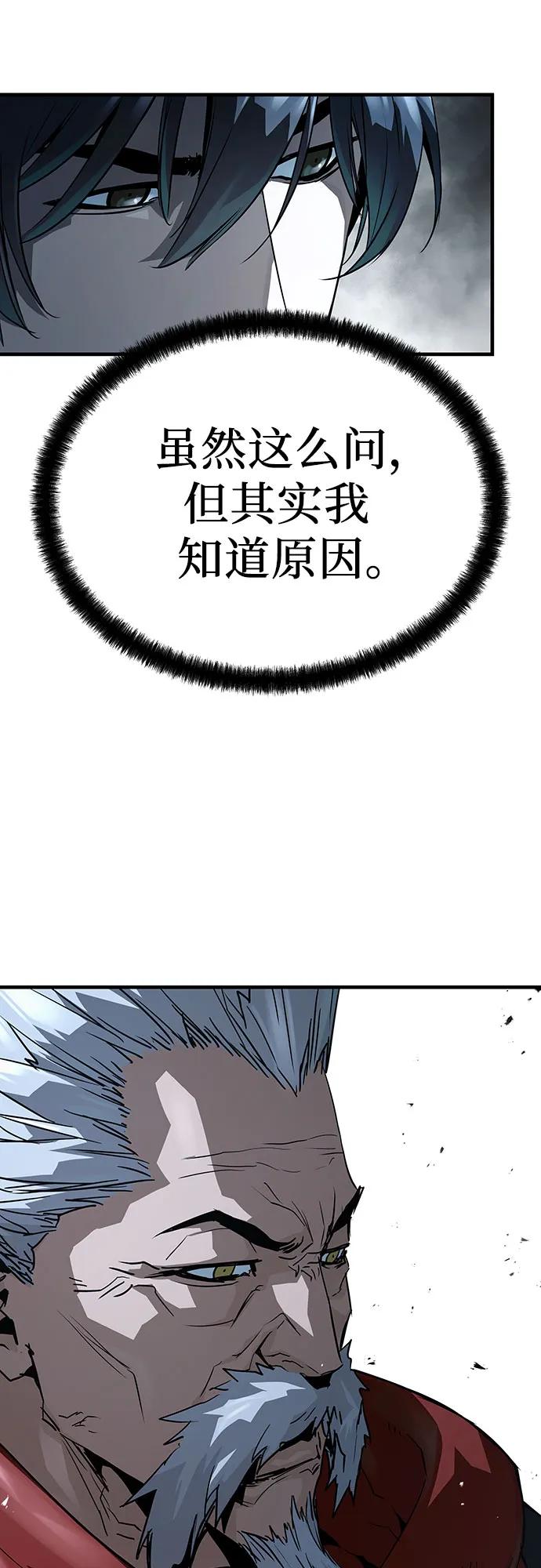第35话82
