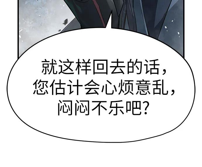第35话84
