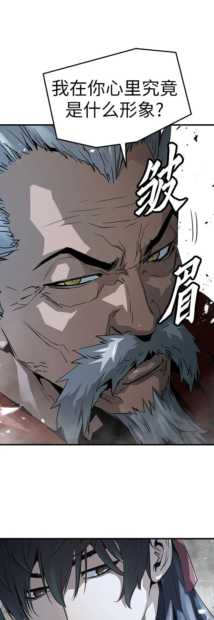 第35话85
