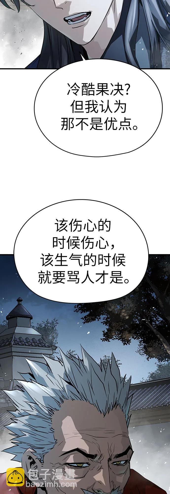 第35话86
