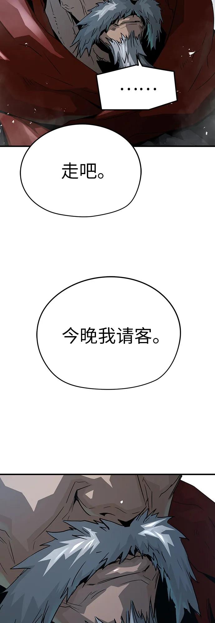 第35话87