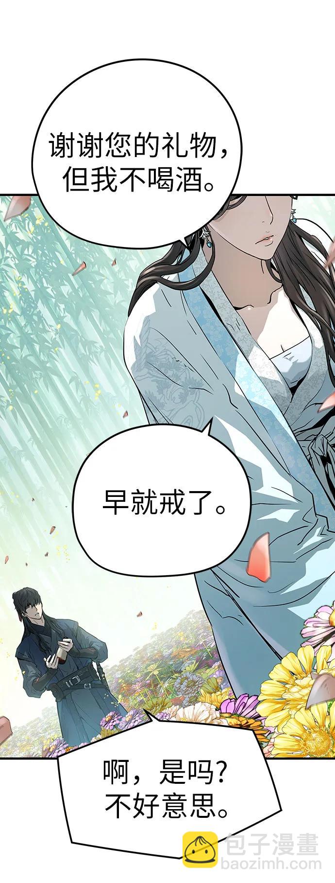 第35话9