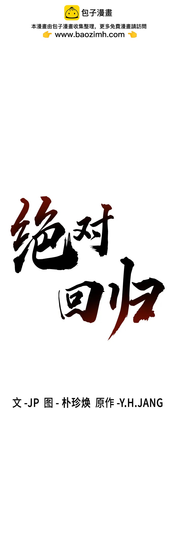 第36话1