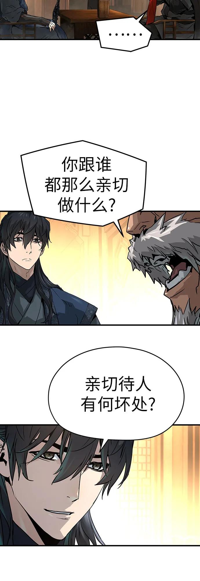 第36话10
