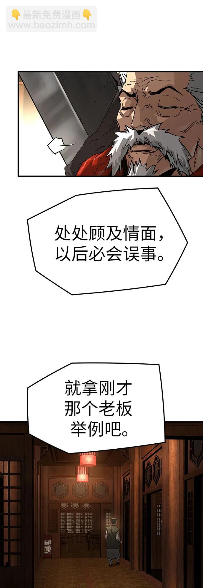 第36话11