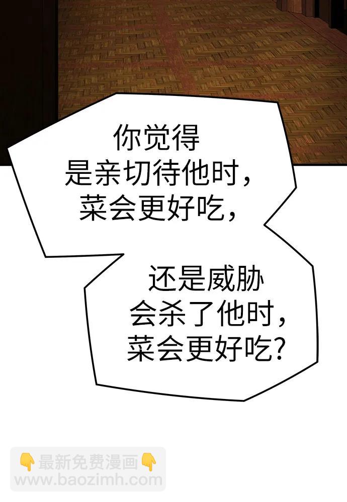 第36话12