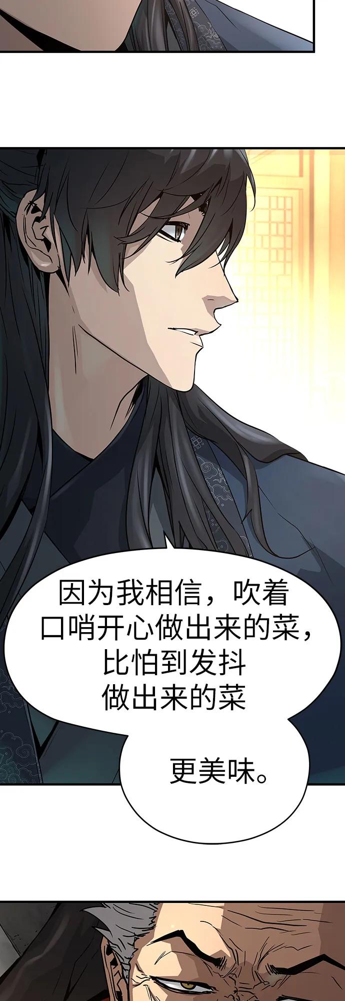 第36话15