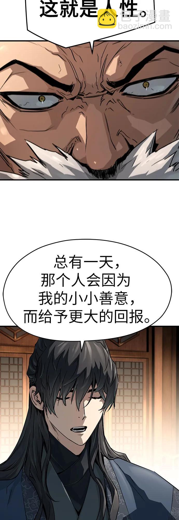 第36话18