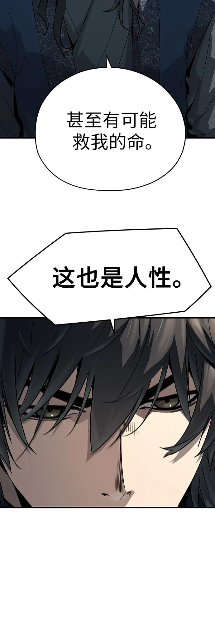 第36话19